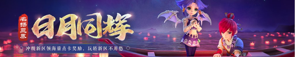 中国的狙击手
